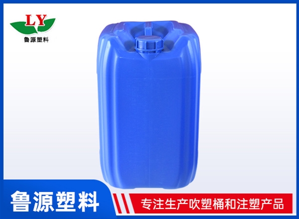 25L藍(lán)加強筋桶